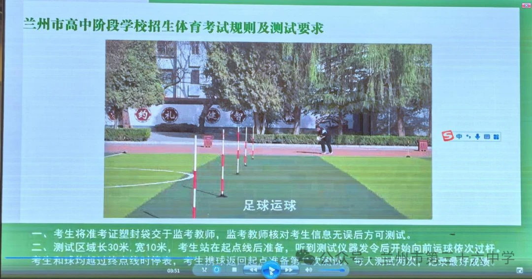 制定篮球交流计划以促进个人技能发展的方法_1