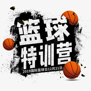 篮球一周的训练计划怎么写_0